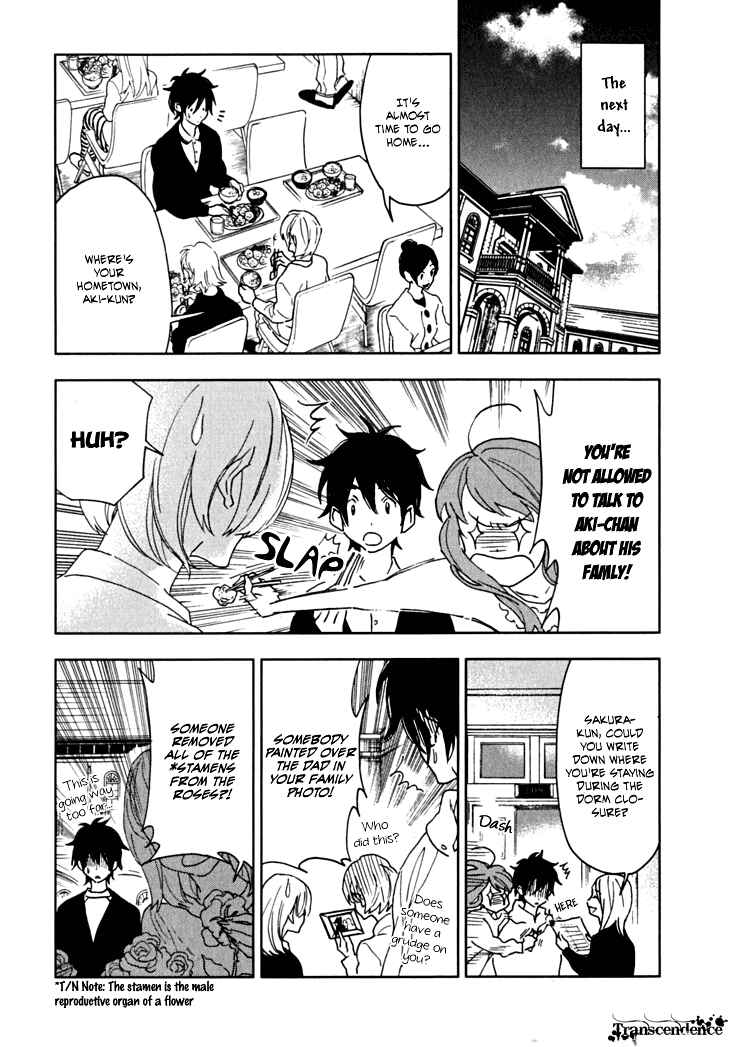 Page 20 Chapter 5 Residents of Hanayashiki
