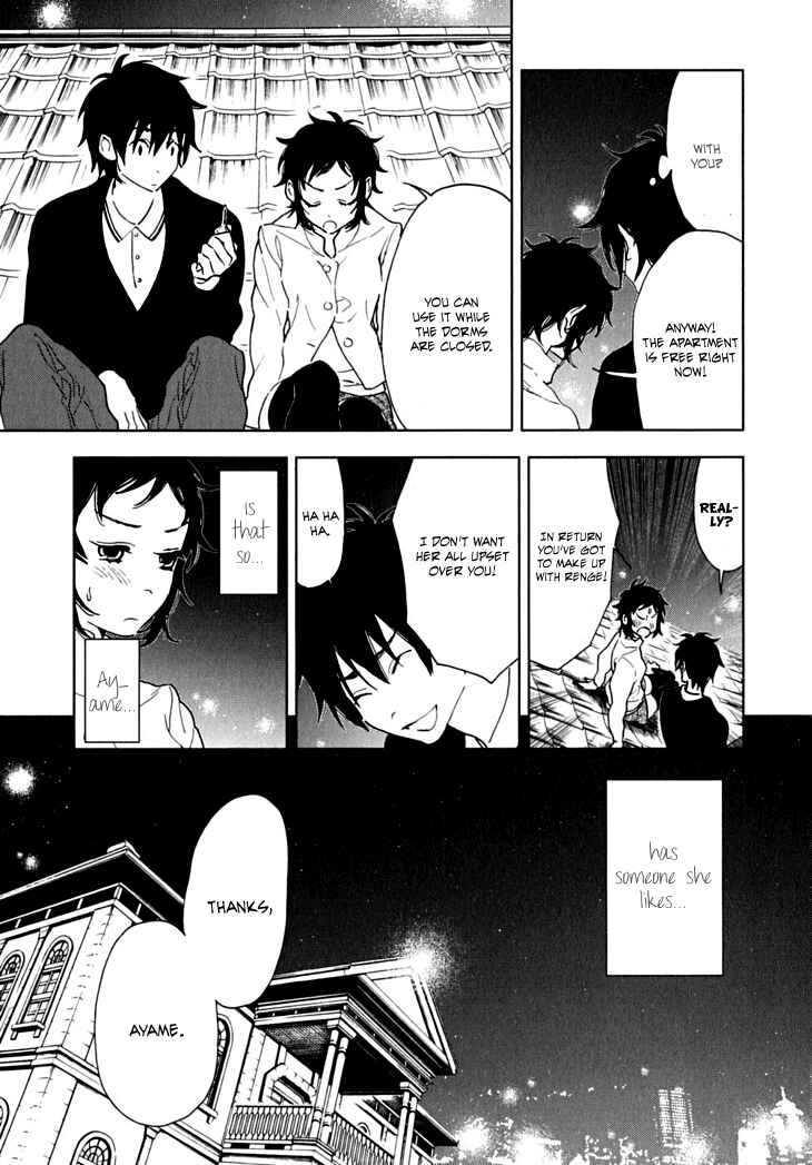 Page 29 Chapter 5 Residents of Hanayashiki