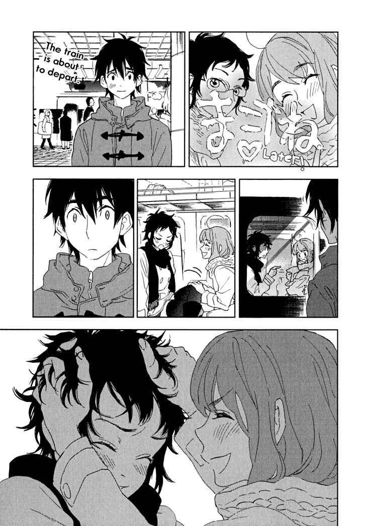 Page 33 Chapter 5 Residents of Hanayashiki