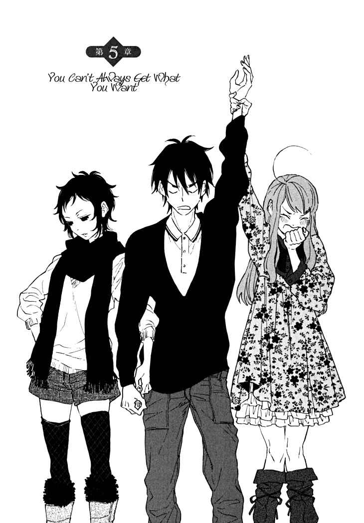 Page 4 Chapter 5 Residents of Hanayashiki