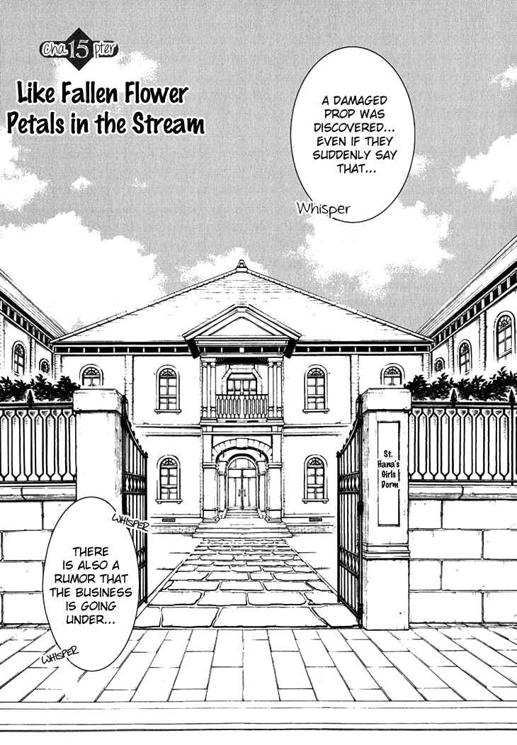 Page 1 Chapter 15 Residents of Hanayashiki