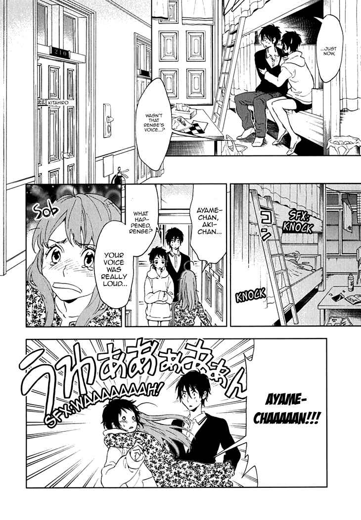 Page 10 Chapter 15 Residents of Hanayashiki
