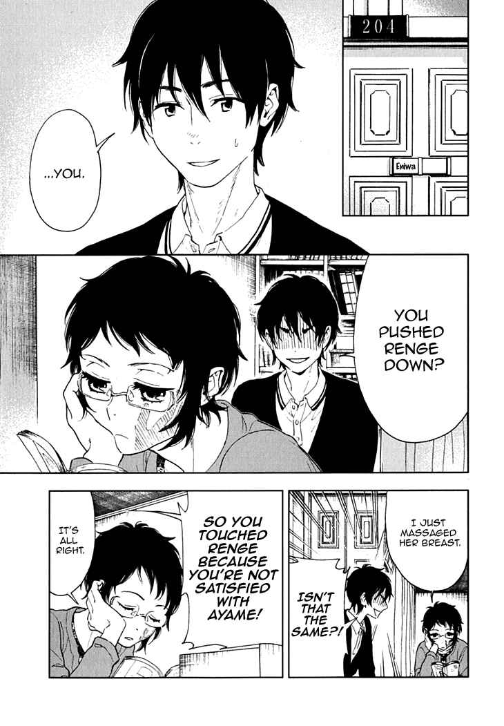 Page 11 Chapter 15 Residents of Hanayashiki