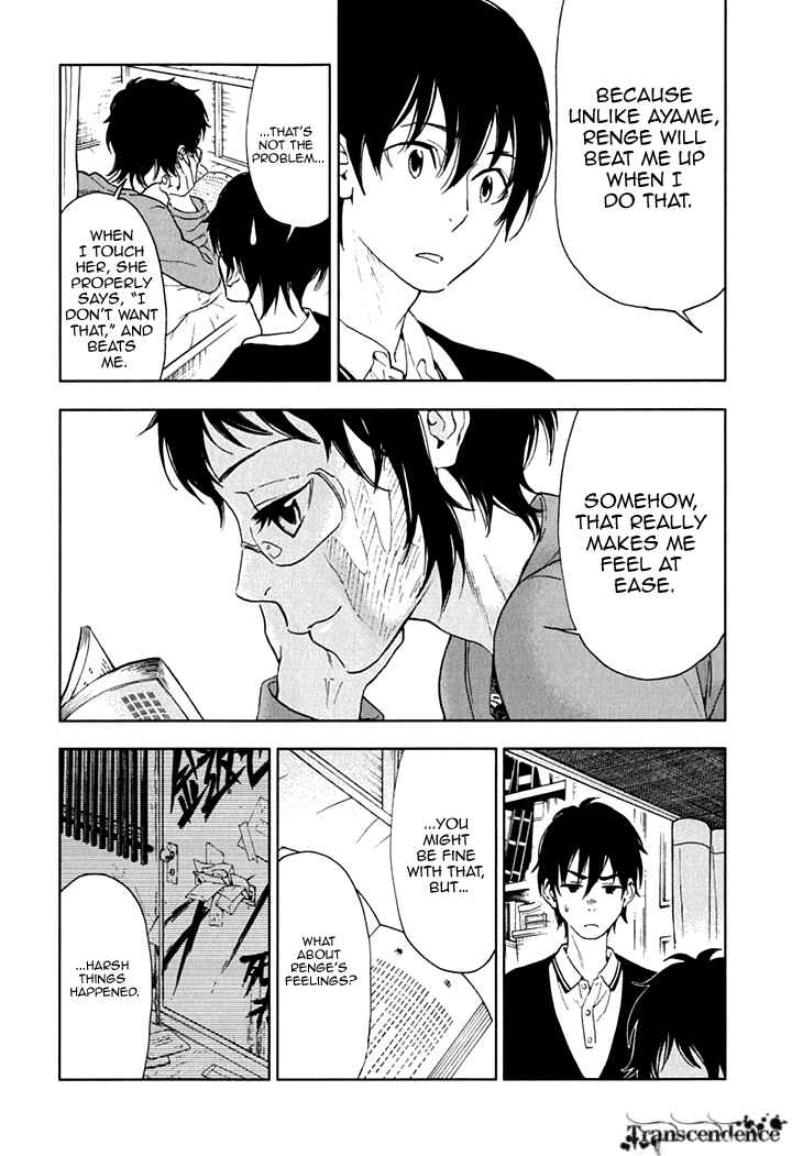 Page 12 Chapter 15 Residents of Hanayashiki