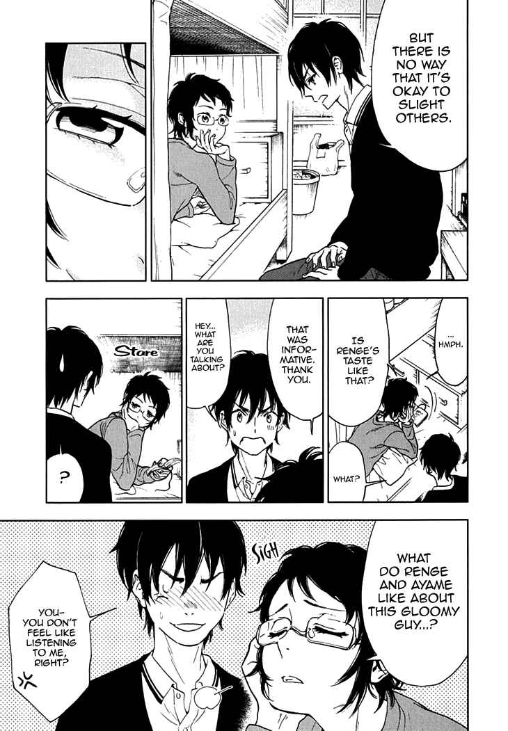 Page 13 Chapter 15 Residents of Hanayashiki