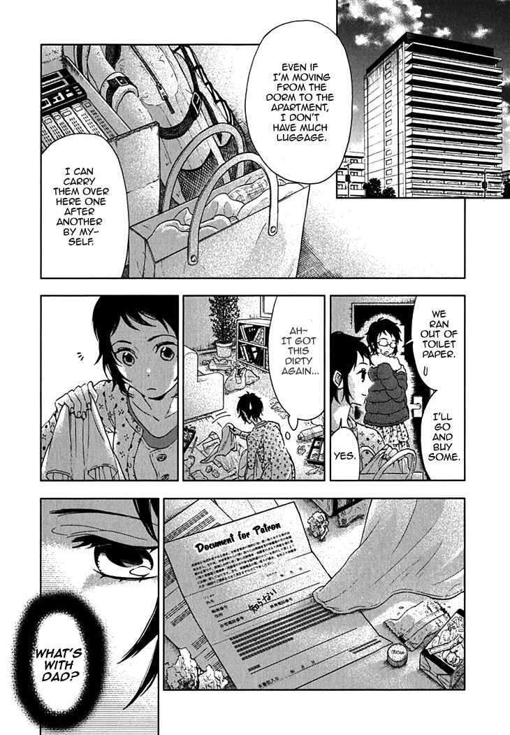 Page 14 Chapter 15 Residents of Hanayashiki