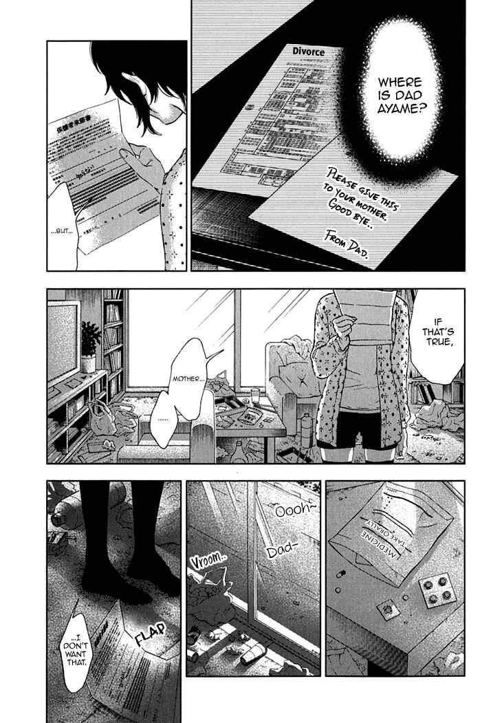 Page 15 Chapter 15 Residents of Hanayashiki