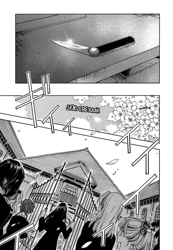 Page 17 Chapter 15 Residents of Hanayashiki