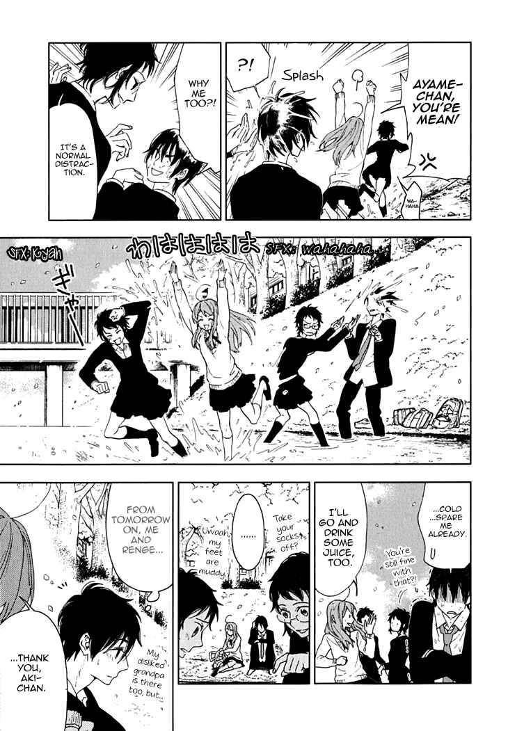 Page 19 Chapter 15 Residents of Hanayashiki