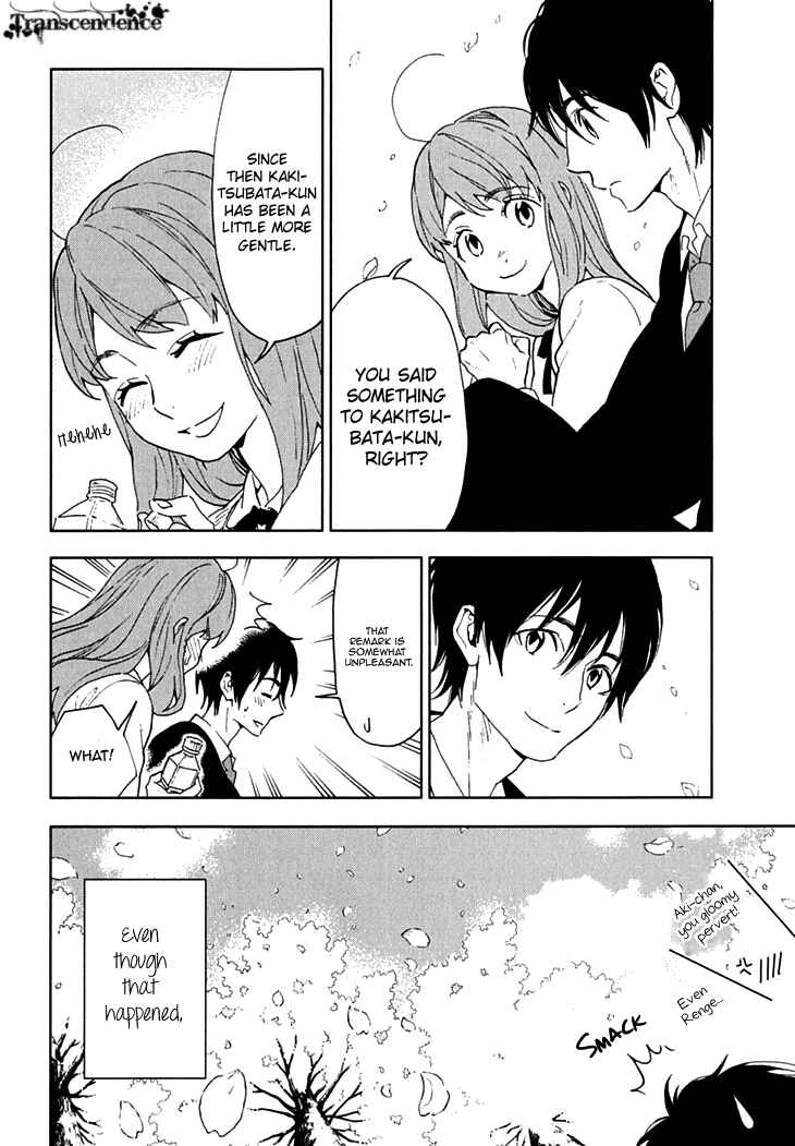 Page 20 Chapter 15 Residents of Hanayashiki