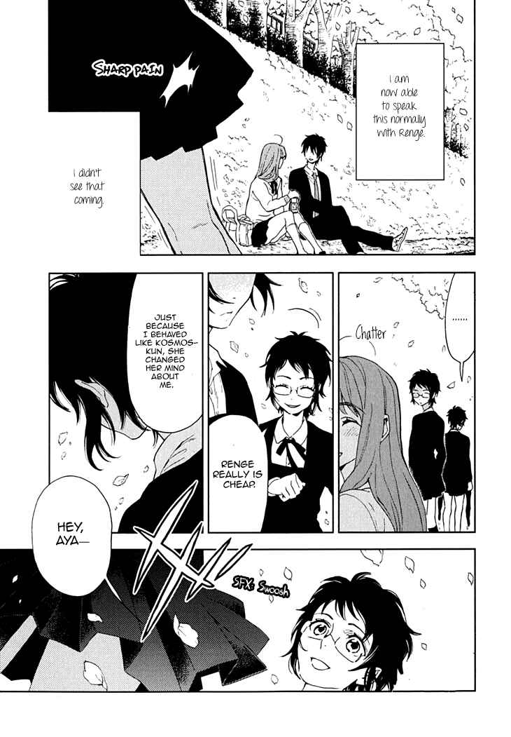 Page 21 Chapter 15 Residents of Hanayashiki