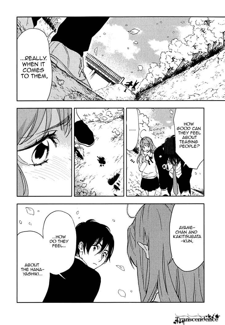 Page 28 Chapter 15 Residents of Hanayashiki
