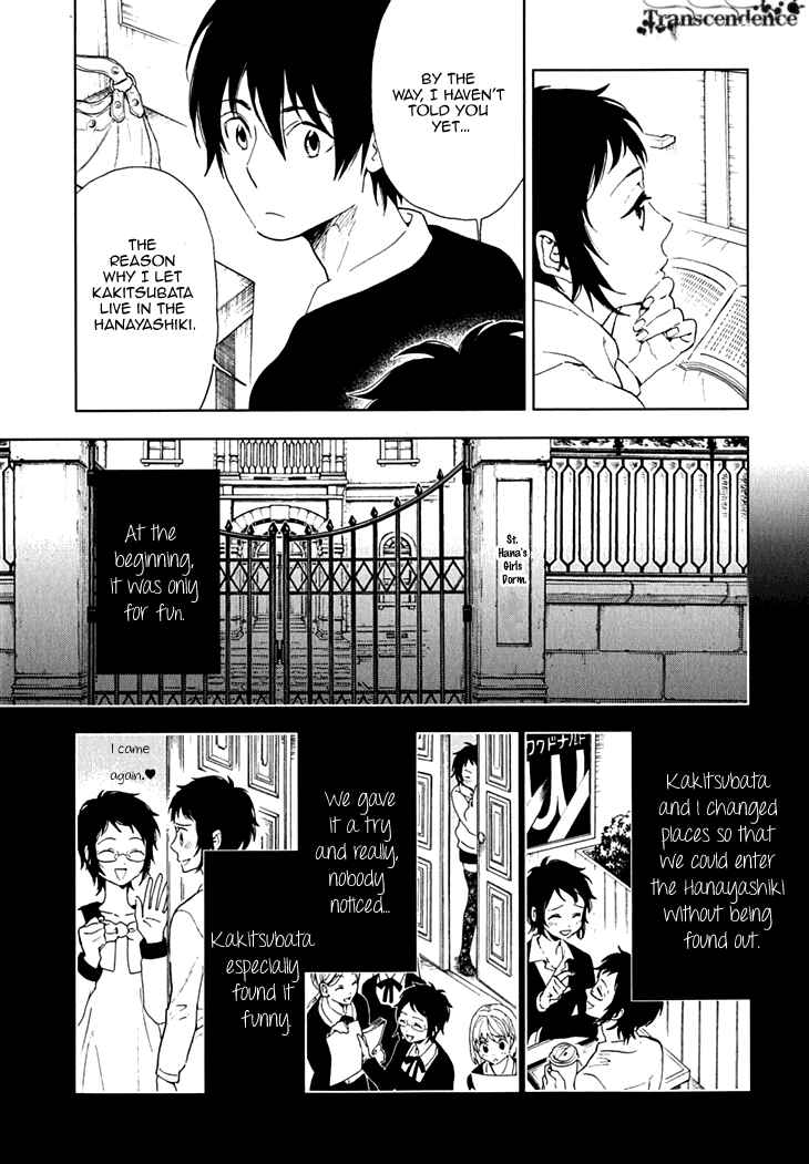 Page 3 Chapter 15 Residents of Hanayashiki
