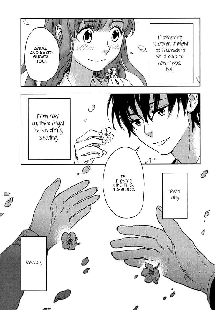 Page 31 Chapter 15 Residents of Hanayashiki