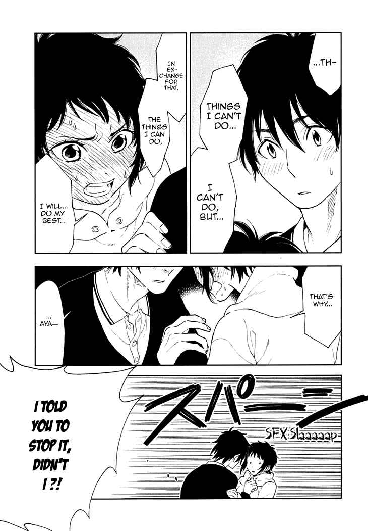Page 9 Chapter 15 Residents of Hanayashiki