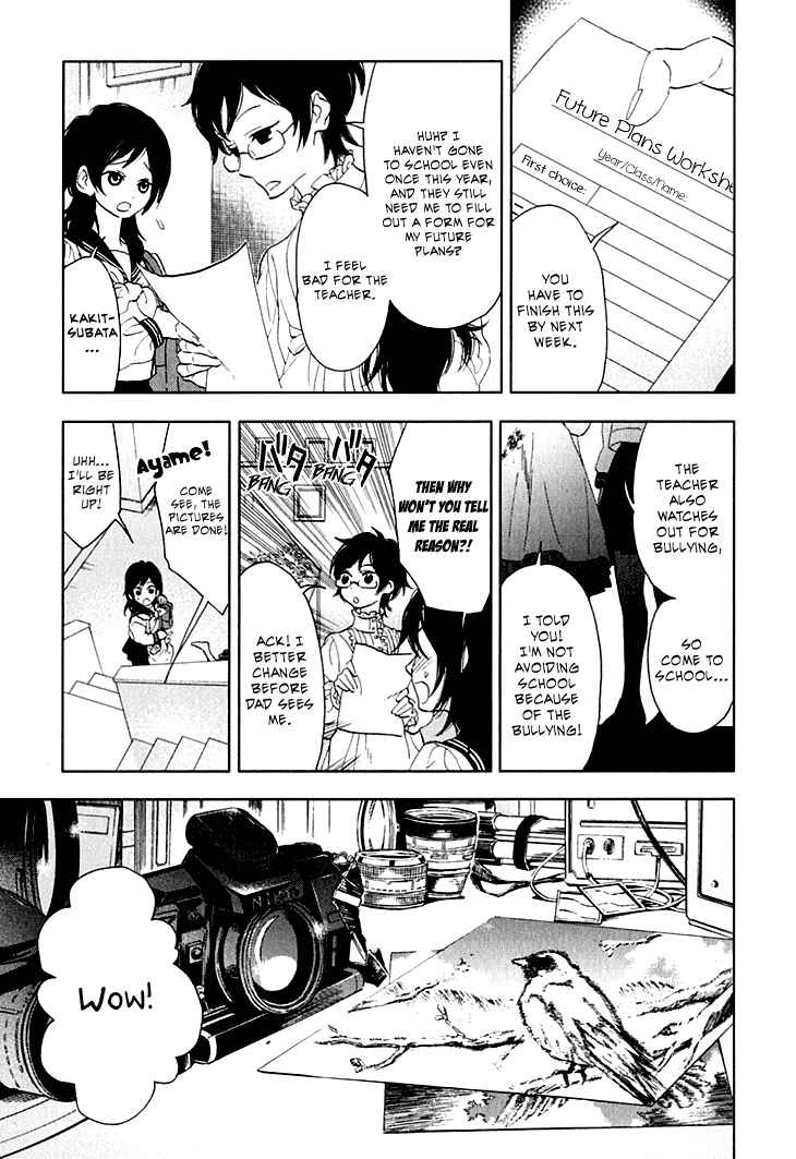 Page 12 Chapter 8 Residents of Hanayashiki