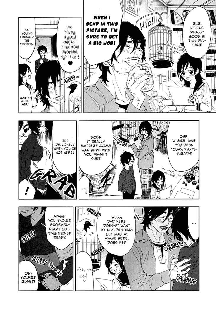Page 13 Chapter 8 Residents of Hanayashiki