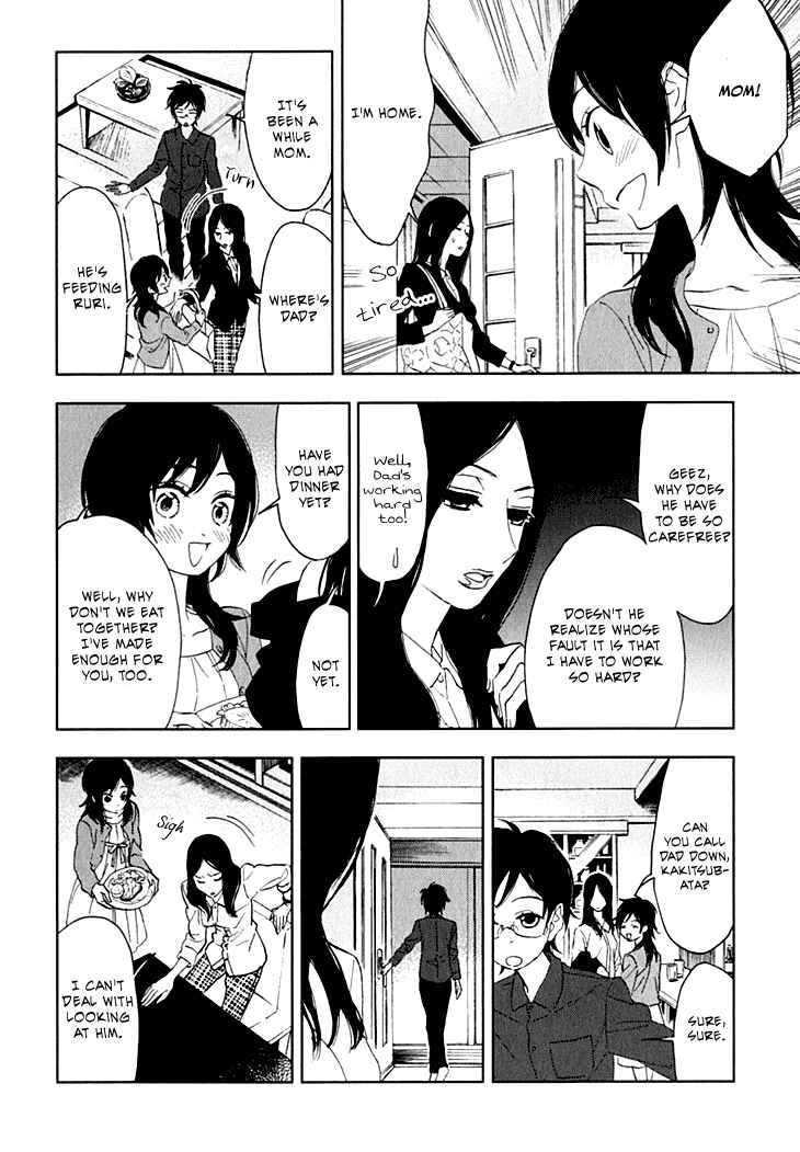 Page 15 Chapter 8 Residents of Hanayashiki