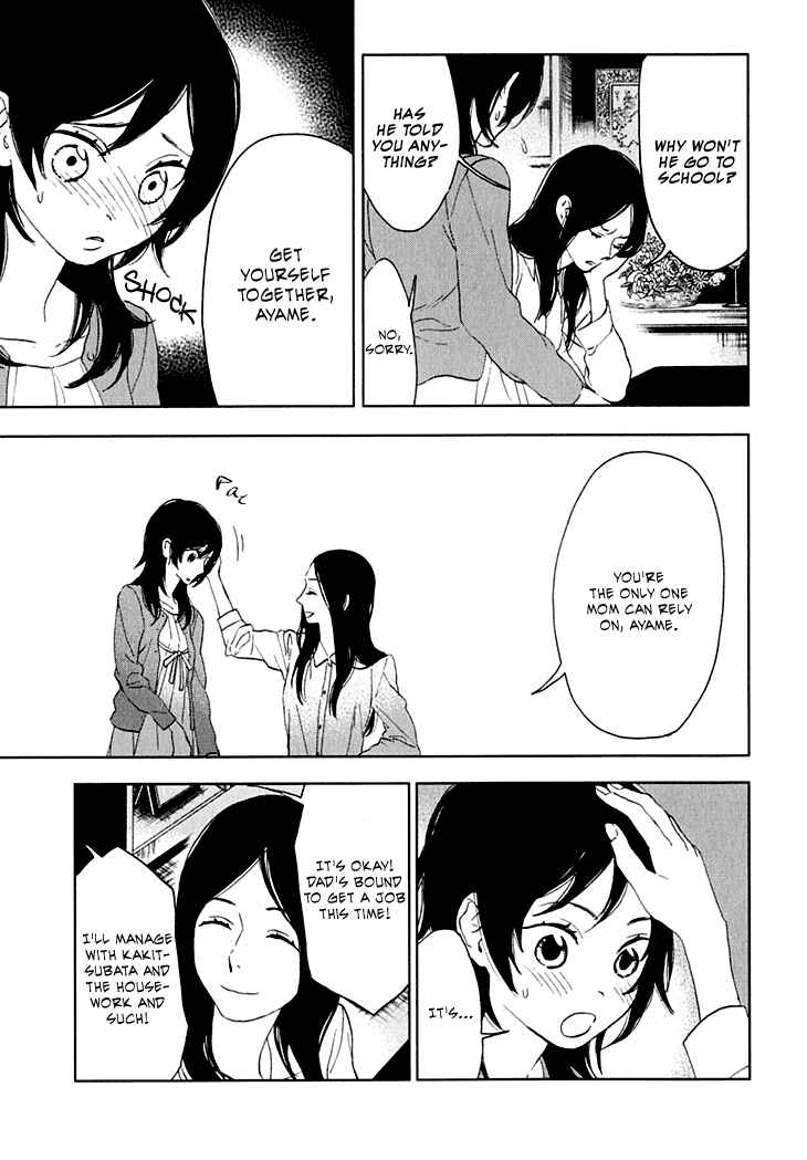 Page 16 Chapter 8 Residents of Hanayashiki