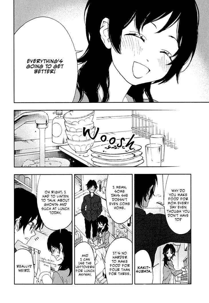 Page 17 Chapter 8 Residents of Hanayashiki
