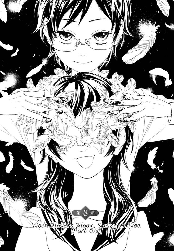 Page 2 Chapter 8 Residents of Hanayashiki