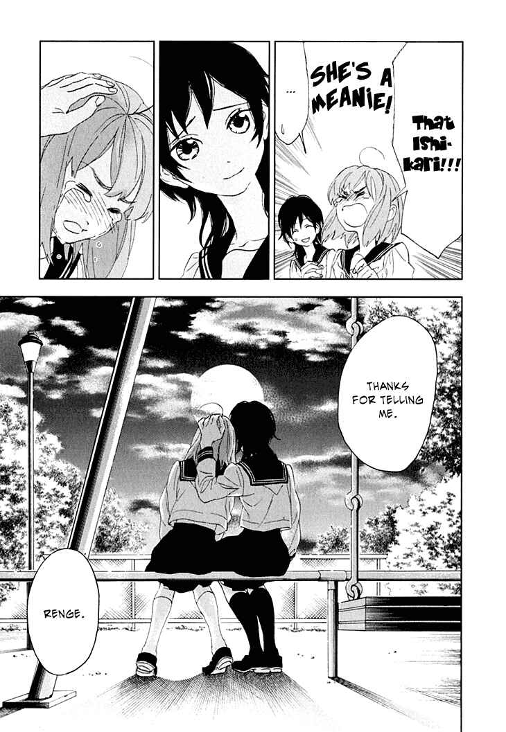 Page 30 Chapter 8 Residents of Hanayashiki