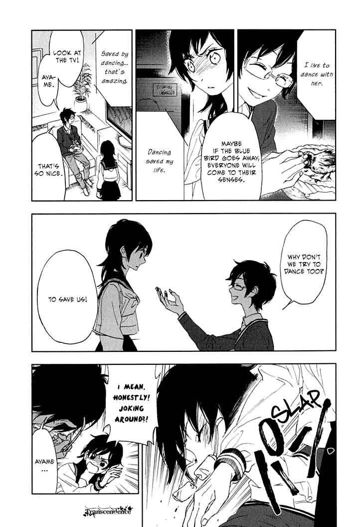 Page 36 Chapter 8 Residents of Hanayashiki