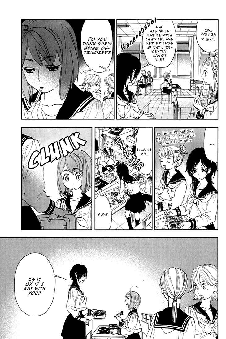 Page 4 Chapter 8 Residents of Hanayashiki
