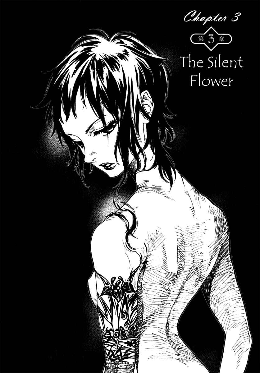 Page 1 Chapter 3 Residents of Hanayashiki