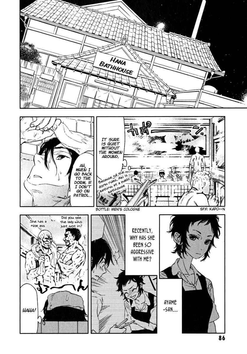 Page 10 Chapter 3 Residents of Hanayashiki