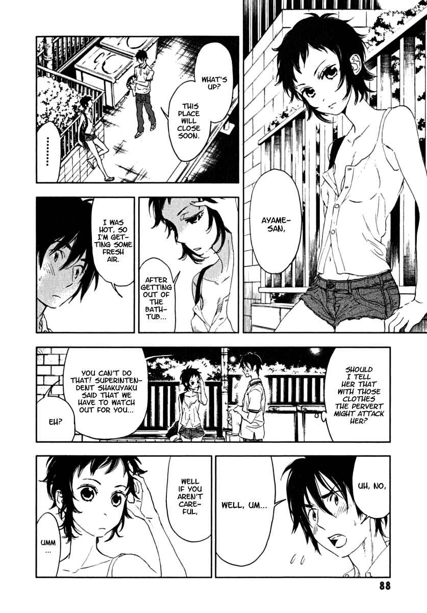 Page 12 Chapter 3 Residents of Hanayashiki