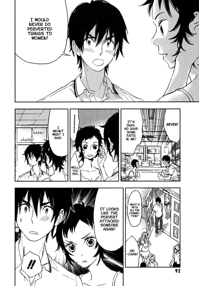 Page 16 Chapter 3 Residents of Hanayashiki