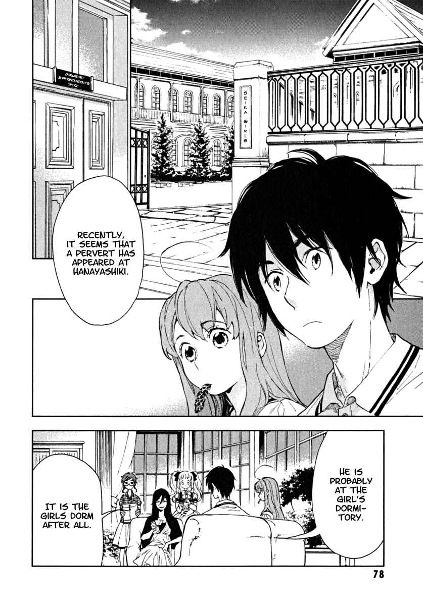 Page 2 Chapter 3 Residents of Hanayashiki