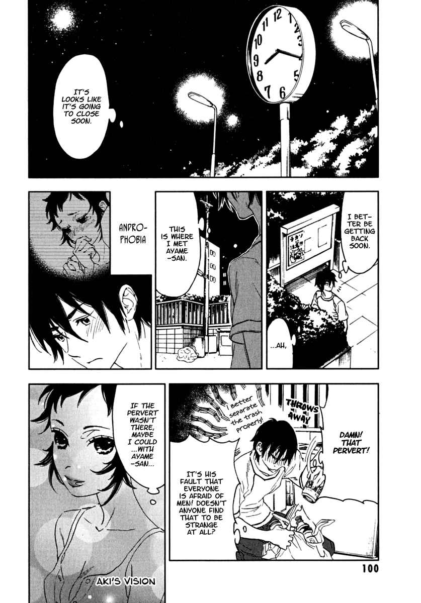Page 24 Chapter 3 Residents of Hanayashiki
