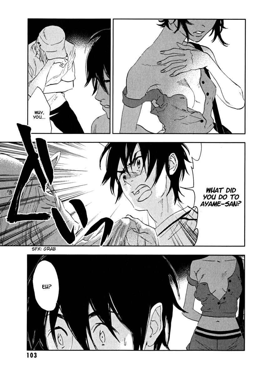 Page 27 Chapter 3 Residents of Hanayashiki
