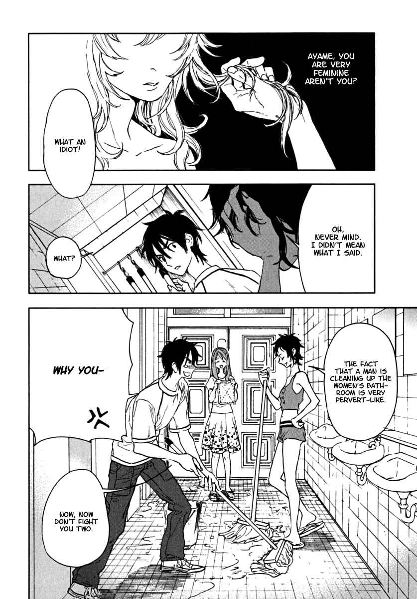 Page 32 Chapter 3 Residents of Hanayashiki