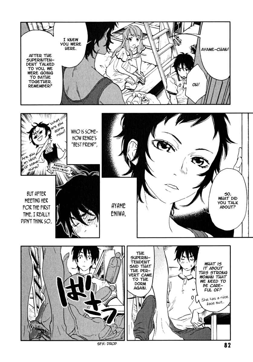 Page 6 Chapter 3 Residents of Hanayashiki