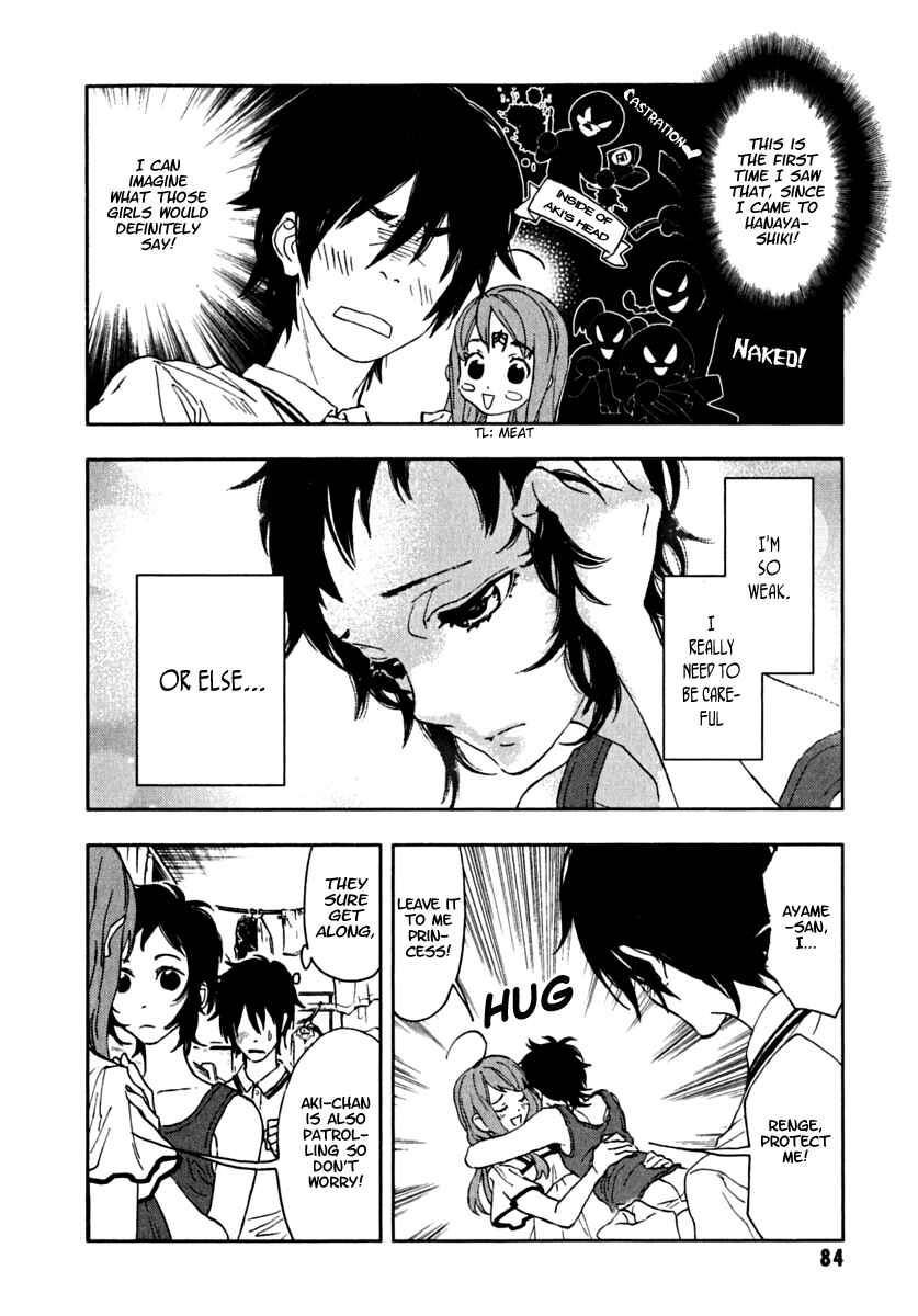 Page 8 Chapter 3 Residents of Hanayashiki