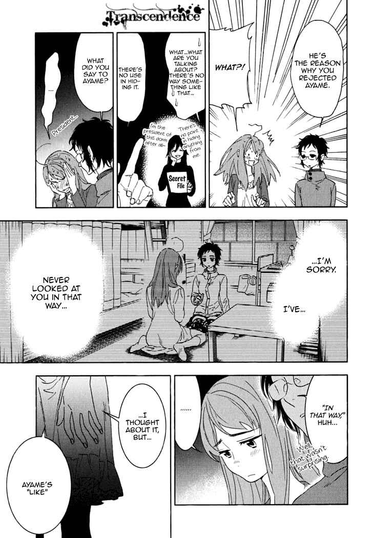 Page 11 Chapter 11 Residents of Hanayashiki