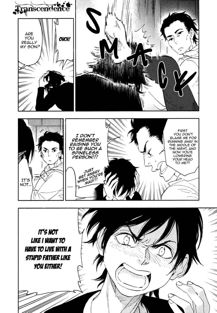 Page 14 Chapter 11 Residents of Hanayashiki