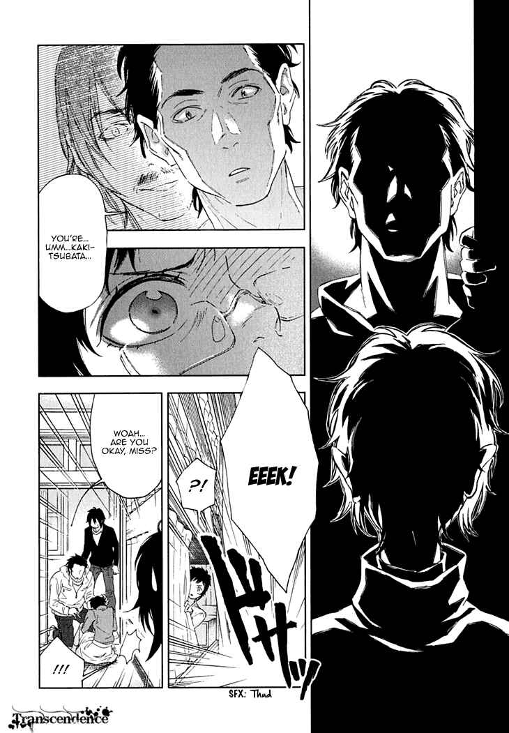 Page 20 Chapter 11 Residents of Hanayashiki
