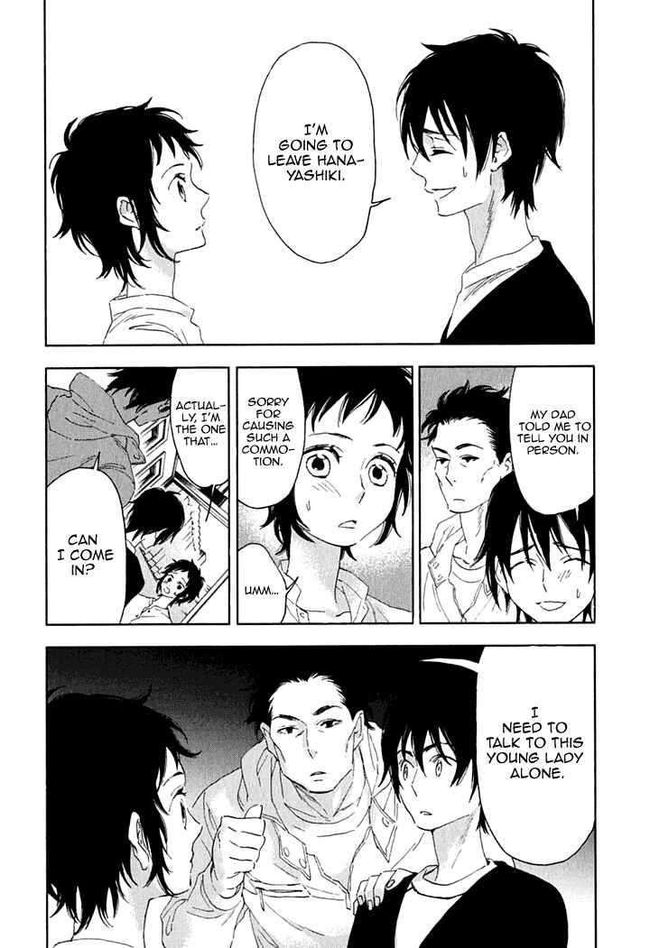 Page 22 Chapter 11 Residents of Hanayashiki