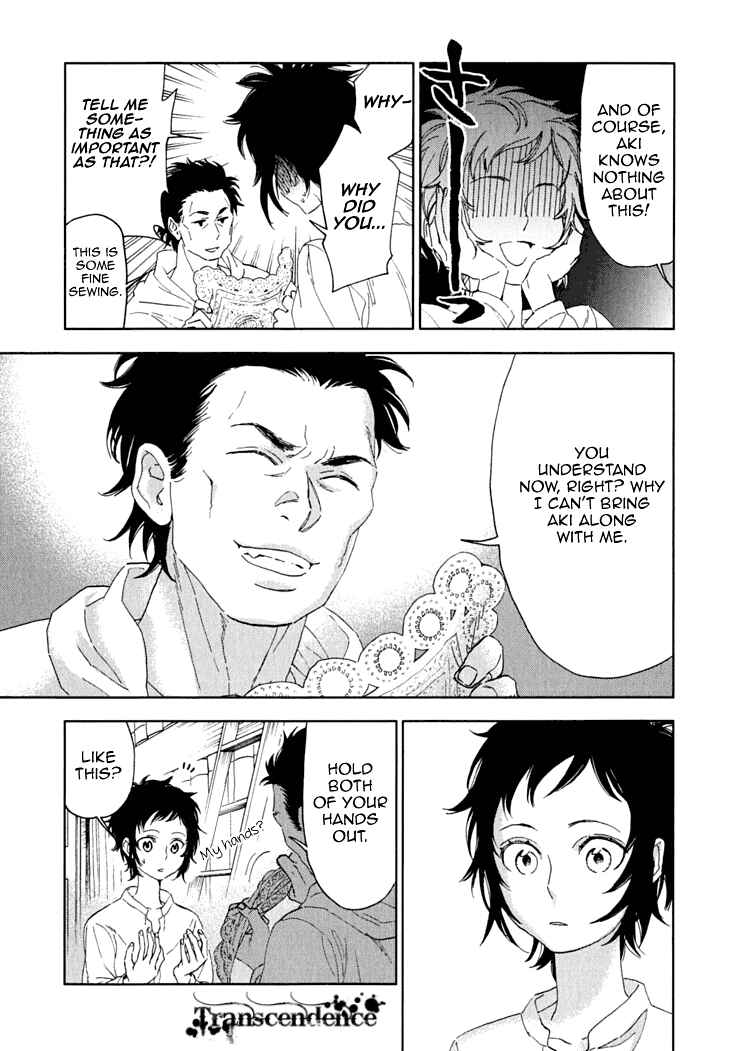 Page 29 Chapter 11 Residents of Hanayashiki
