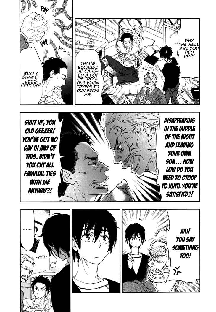 Page 7 Chapter 11 Residents of Hanayashiki
