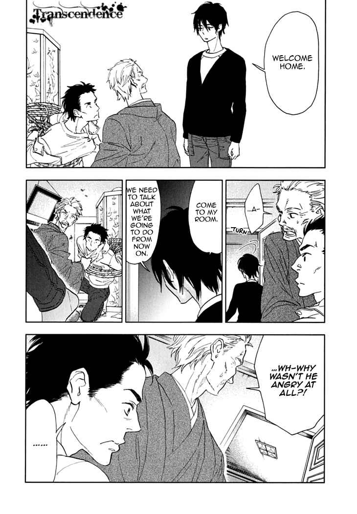 Page 8 Chapter 11 Residents of Hanayashiki