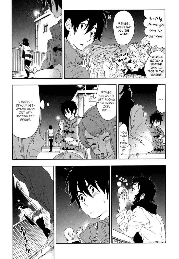 Page 13 Chapter 6 Residents of Hanayashiki