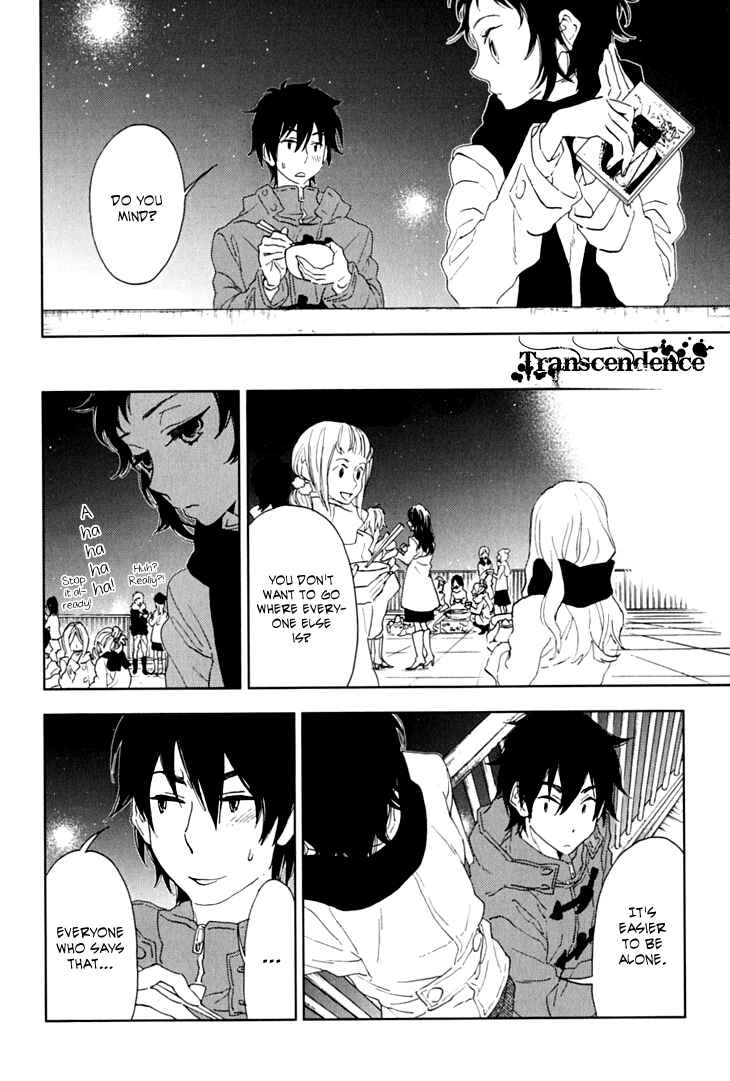 Page 14 Chapter 6 Residents of Hanayashiki