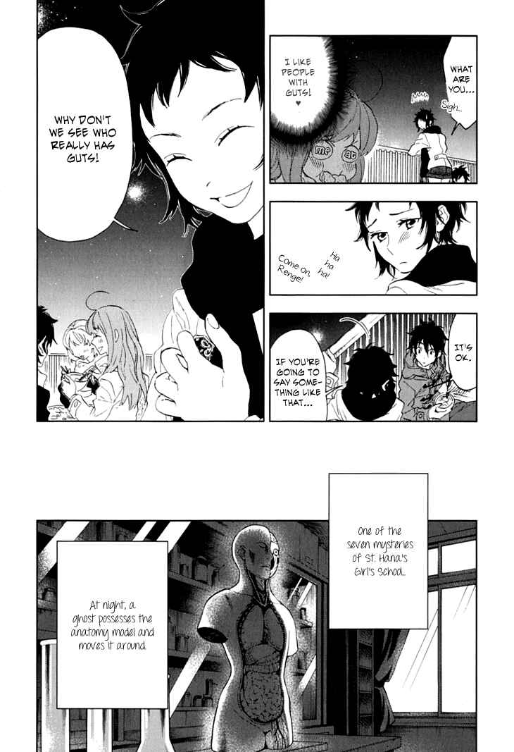 Page 16 Chapter 6 Residents of Hanayashiki