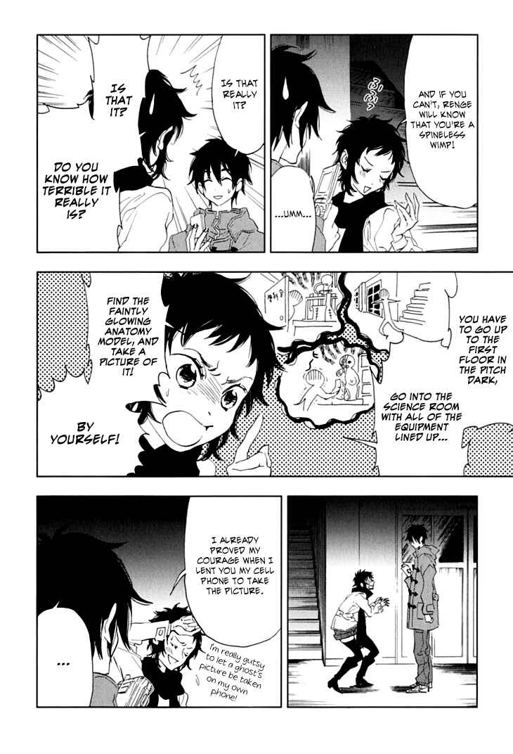 Page 18 Chapter 6 Residents of Hanayashiki