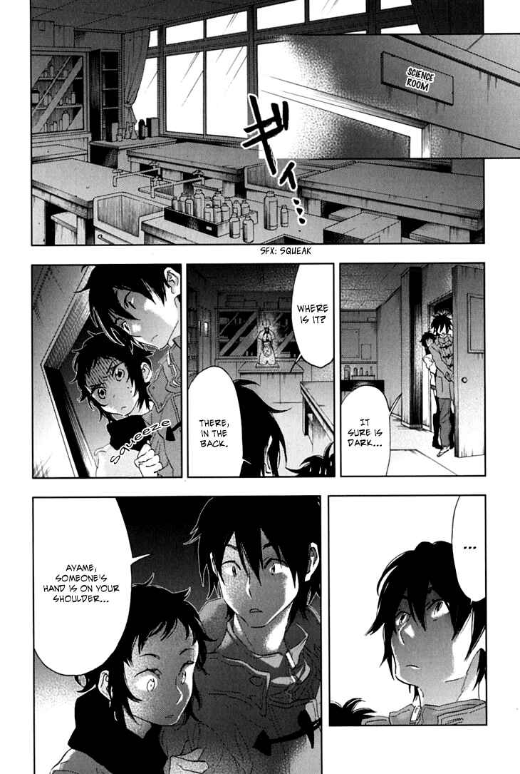 Page 21 Chapter 6 Residents of Hanayashiki